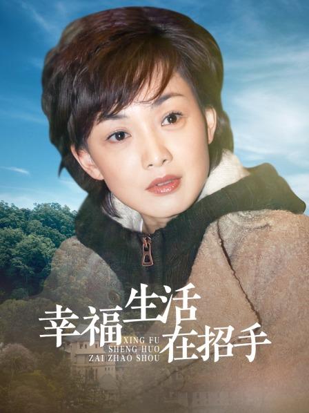 知一妹妹-推特一姐合集[238P 14V/266M]